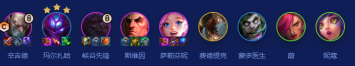 金铲铲s16拼多多跑毒炼金阵容怎么搭配_金铲铲s16拼多多跑毒炼金阵容搭配攻略