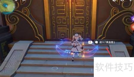 黄金屋打法全攻略