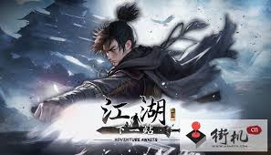 下一站江湖2白首太玄经怎么获取-下一站江湖2白首太玄经获取方法