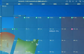 常用的十款日历软件有哪些推荐-推荐常用的十款日历软件