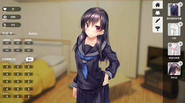 1room第八天怎么去挽留_1room第八天挽留条件一览