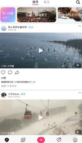 蘑菇视频官方最新版本下载安装-蘑菇视频安卓版免费下载地址