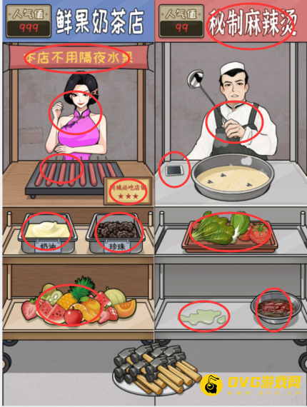 1711523557520802.png diablofans游戏攻略