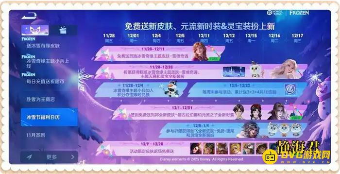 1764685105694883.png diablofans游戏攻略