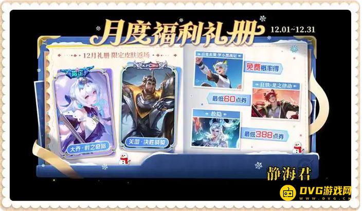 1764685121557168.png diablofans游戏攻略