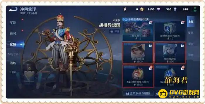 1764685142992639.png diablofans游戏攻略