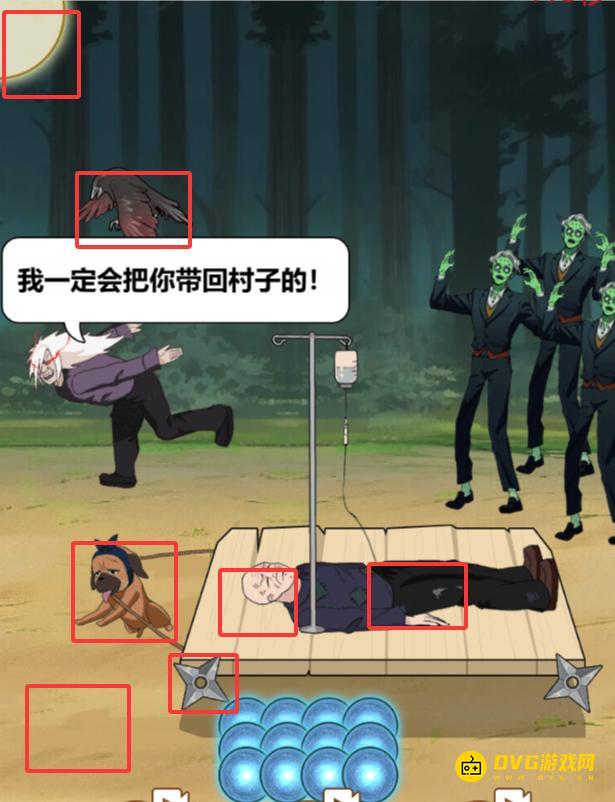 diablofans游戏攻略