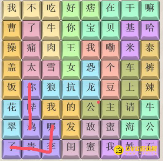 1764557503319392.png diablofans游戏攻略