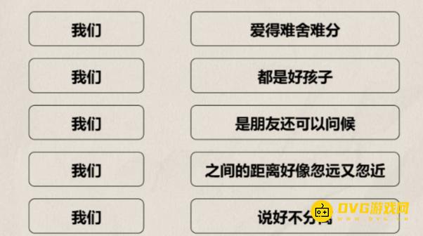 1764557176993120.png diablofans游戏攻略