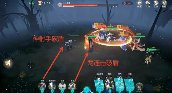 diablofans游戏攻略