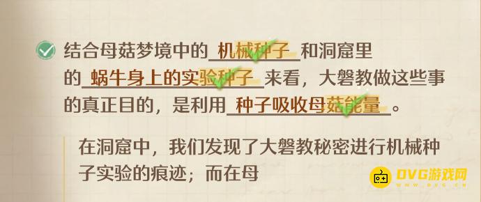 1764300302948325.png diablofans游戏攻略