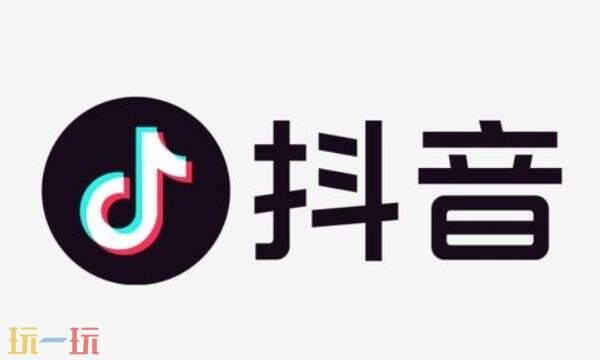 抖音官网电脑版入口 抖音官网网页版电脑版