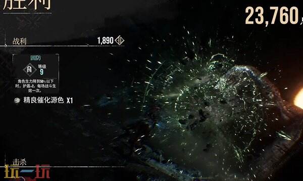 光与影33号远征队固防符文：如何获得固防符文及固防符文效果详解