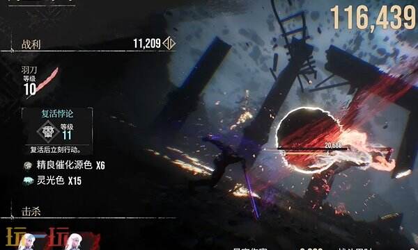 光与影33号远征队复活悖论：复活悖论符文效果与获取方式详解