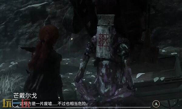 光与影33号远征队持久强力符文：符文持久强力的作用及获取方式详解