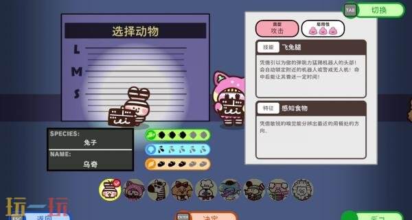 非对称多人逃脱动作《普力多 普力兹纳》将于12月25日发售