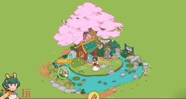 点击寻物《失物招领有限公司》将于2026年2月11日发售