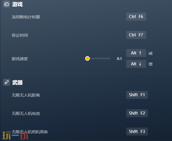 小偷模拟器2官方修改器 小偷模拟器2最新风灵月影修改器2025