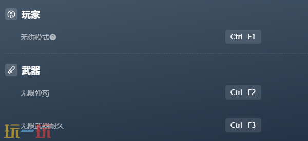 火湖官方修改器 火湖最新风灵月影修改器2025