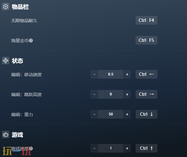 火湖官方修改器 火湖最新风灵月影修改器2025