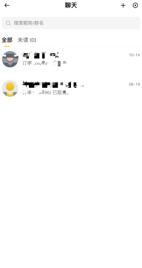 币安聊天室转账教学