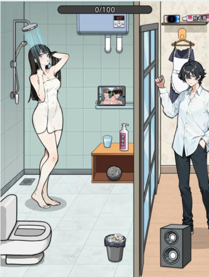 《解压找茬烧脑》第311关拖拉女友怎么过-微信小游戏拖拉女友让女友快点洗澡通关图文攻略