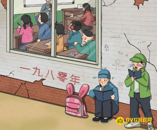 《解压找茬烧脑》第51关80补作业怎么过-微信小游戏80补作业找出12处不合理的地方通关图文攻略