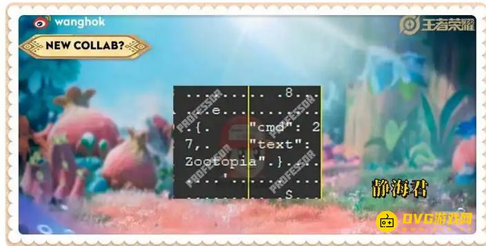 《王者荣耀》疯狂动物城联动皮肤确定-8皮肤排队上线大乔S级皮肤返场