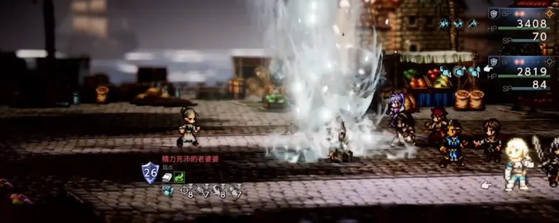 《歧路旅人0》历战之枪获取攻略-历战之枪获得方法详解