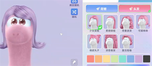 星绘友晴天捏脸怎么玩-星绘友晴天捏脸玩法介绍