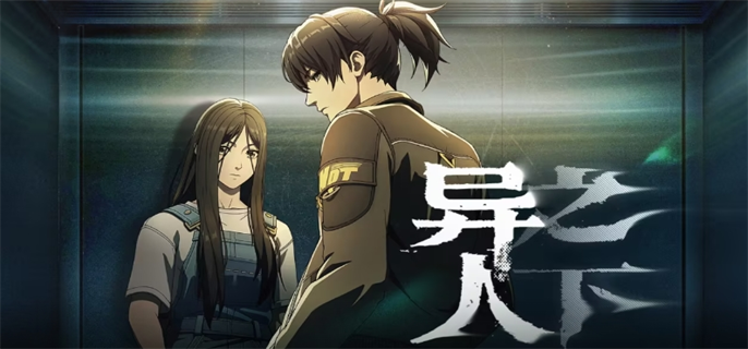 异人之下官网入口在哪？官网地址一键分享