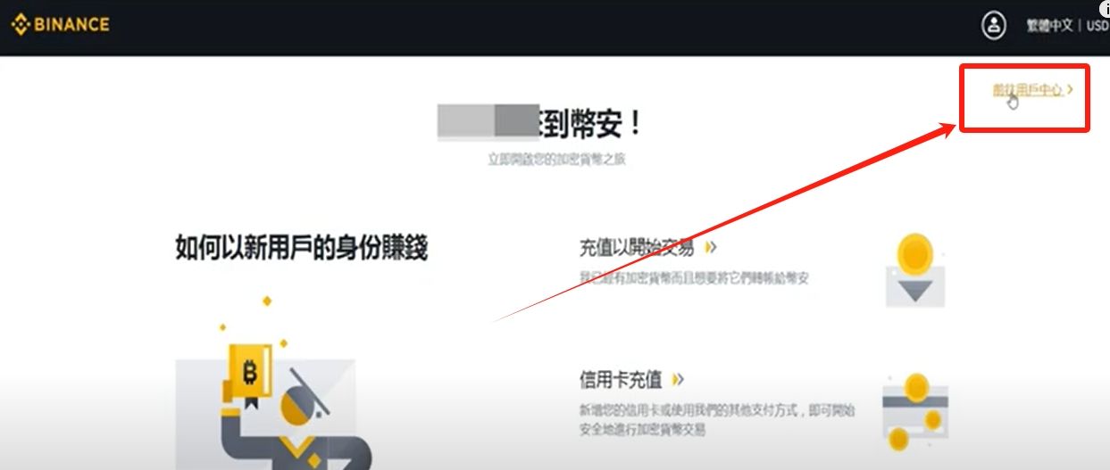 开启2FA两步验证实战教学