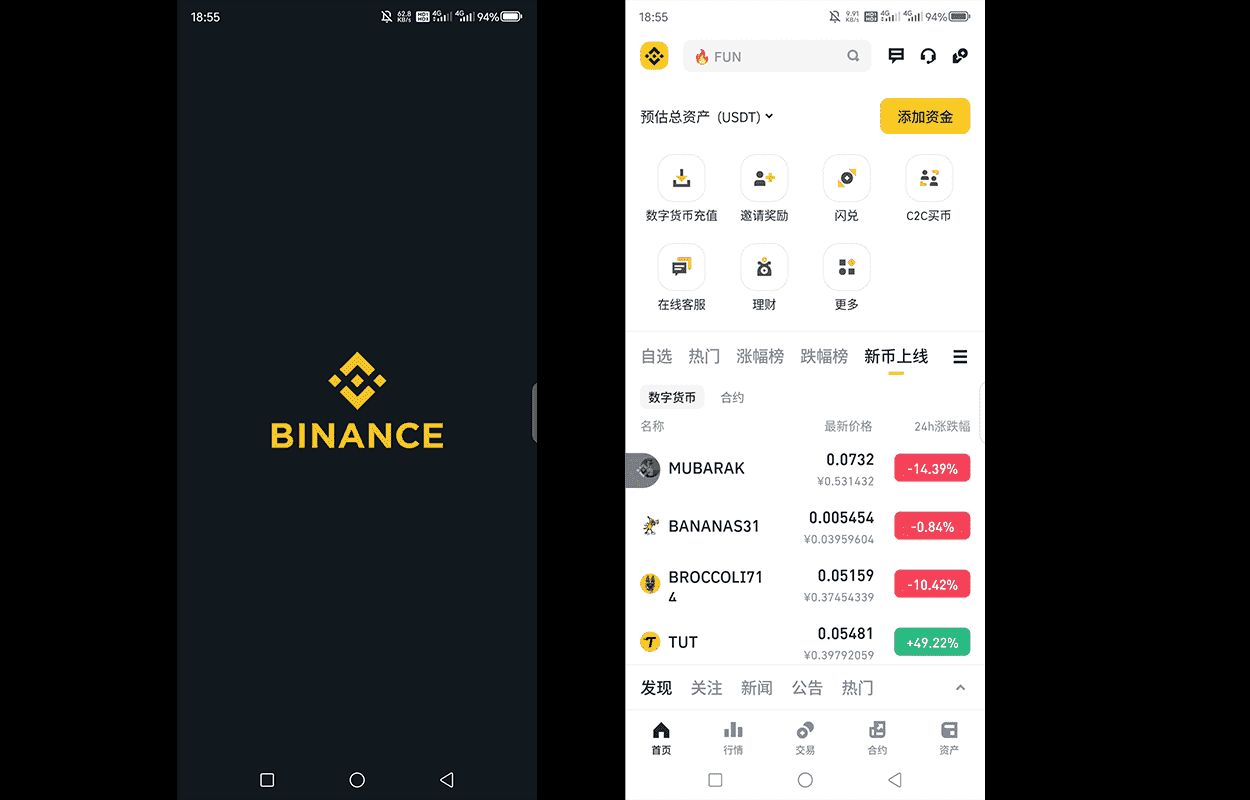 测试是否开启2FA安全验证