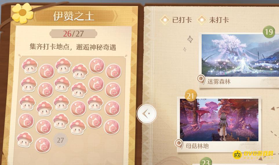 1765378981562069.png diablofans游戏攻略