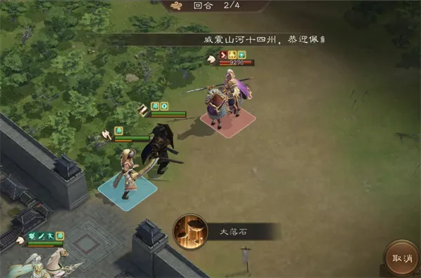 diablofans游戏攻略