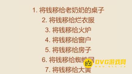 1764576663120894.png diablofans游戏攻略