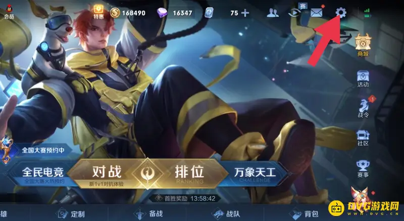 diablofans游戏攻略