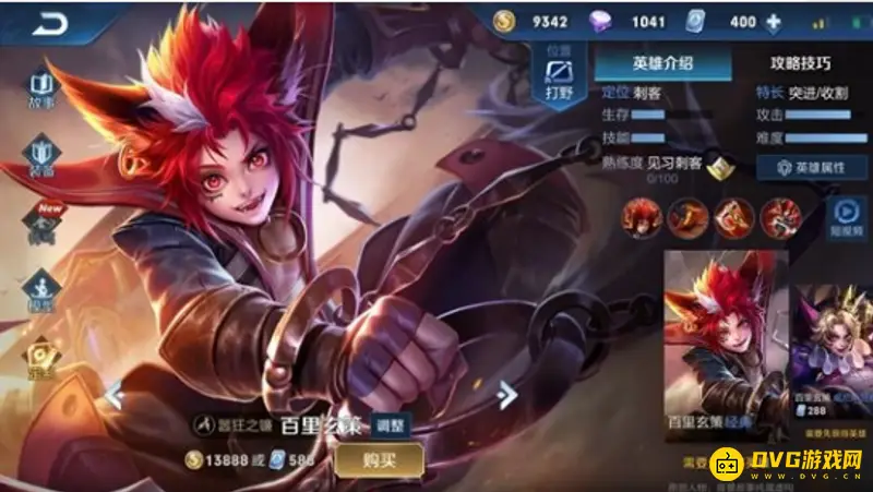 diablofans游戏攻略