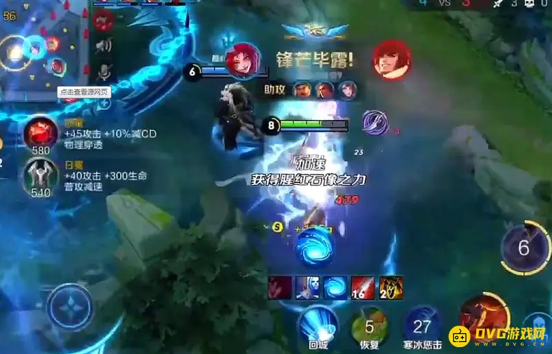 diablofans游戏攻略