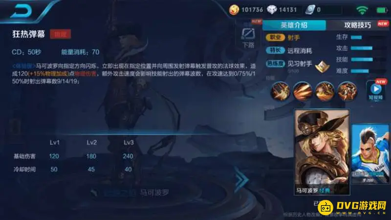 diablofans游戏攻略