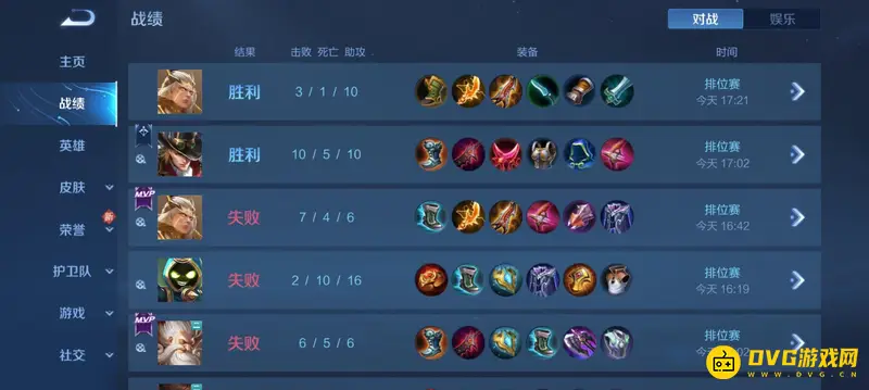 diablofans游戏攻略