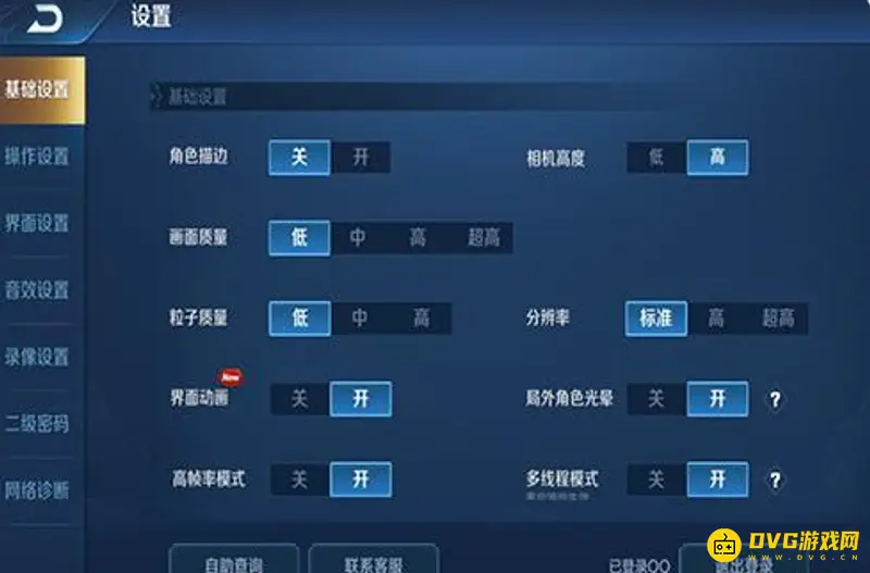 diablofans游戏攻略