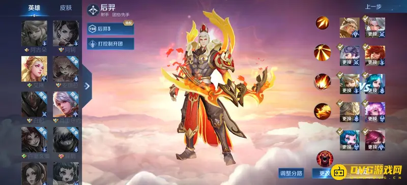 diablofans游戏攻略