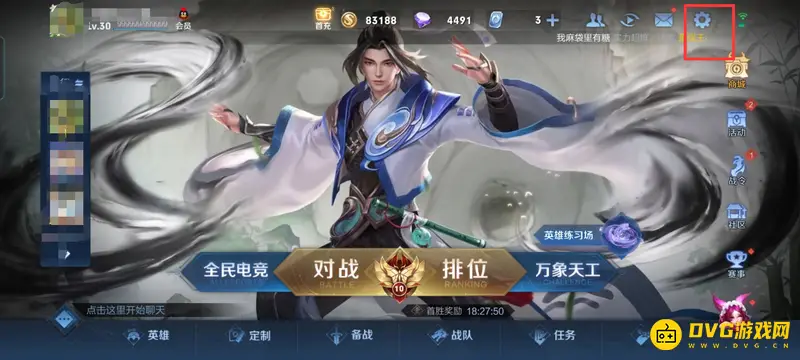 diablofans游戏攻略