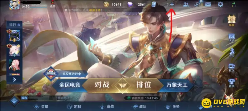 diablofans游戏攻略