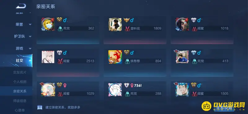 diablofans游戏攻略