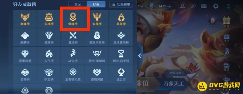 diablofans游戏攻略