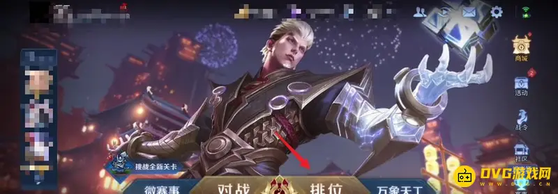 diablofans游戏攻略