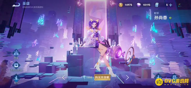 diablofans游戏攻略