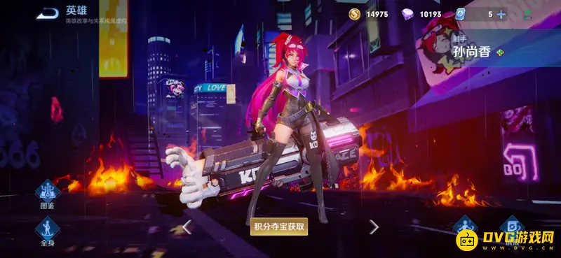 diablofans游戏攻略